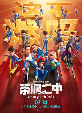 我妻子母亲